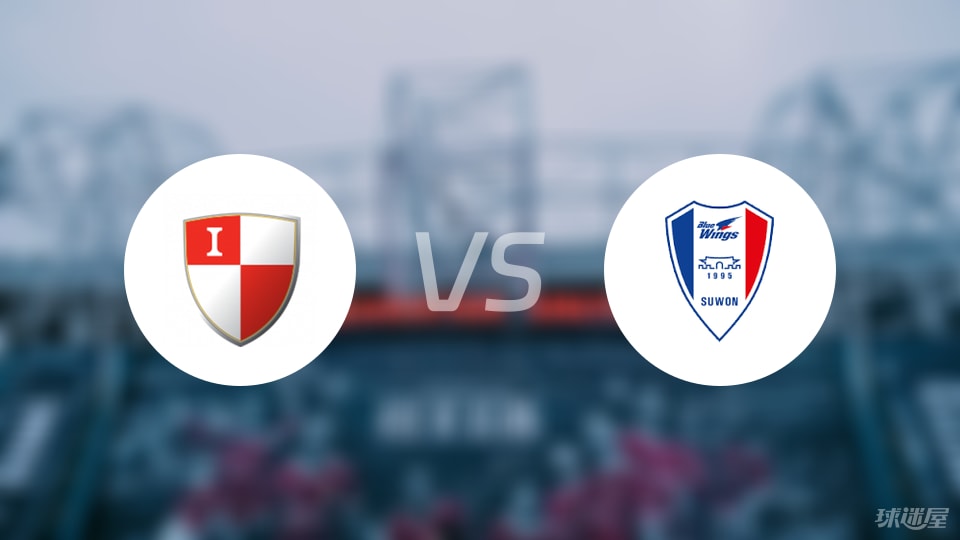 华体会入口-【韩K2联】釜山偶像vs水原三星比赛结果：釜山偶像(1-0)水原三星比分战报(2025年09月06日)